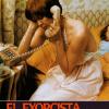 lobbycard_the-exorcist_spanish_06